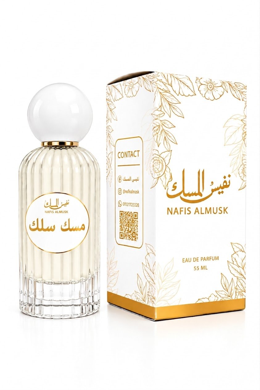 عطر مسك سلك
